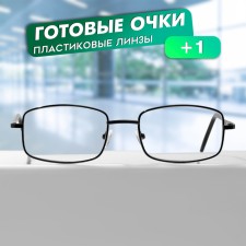 Готовые очки GA0522 (Цвет: C1 металлик; диоптрия: + 1; тонировка: Нет)