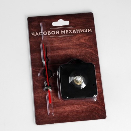 Watch mechanism with the arrows "Solomon-11", smooth move, rod 16 mm, arrows 47/68/73 mm-2