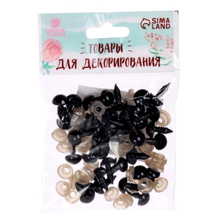 Rifle eyes with plugs, set 40 pcs., Size 1 pc. - 1 cm, black color-6