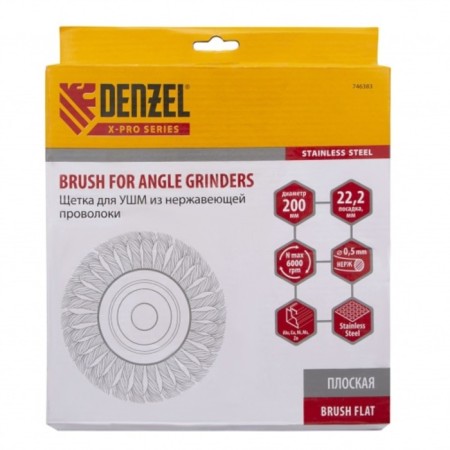 Denzel Ushm brush, 200 mm, flat, twisted stainless steel. wire 0.5 mm, landing 22.2 mm-3