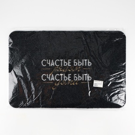 Коврик придверный "Счастье быть рядом", 40 х 60 см-3