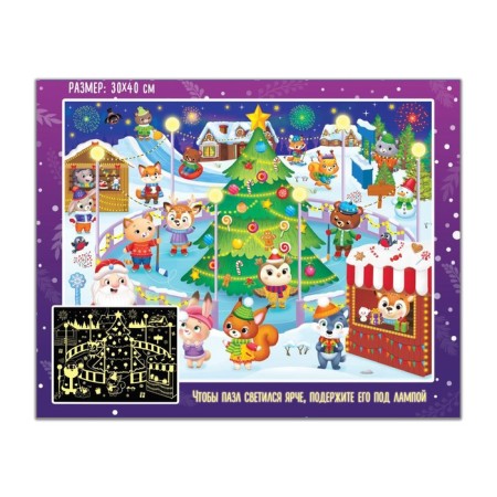 Luminous puzzle "New Year's fair", 120 details-5