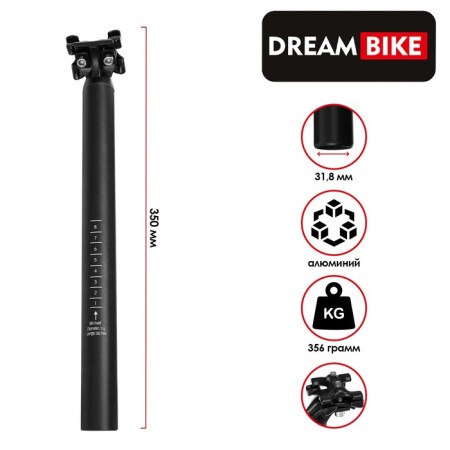 Satuel Dream Bike, 31.6x350 mm, aluminum, black color