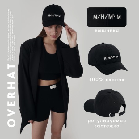 Male cap "minimum", black color, rr 56-9