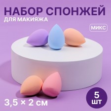 A set of sponges for makeup mini 
