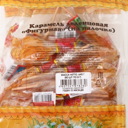 Caramel Lollice "Cockerel", 8 gr * 80 pcs-3