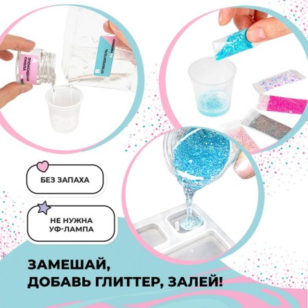 Set with epoxy resin BE Trendiy, Epoxy Gummy Bear Set-5
