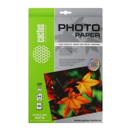 Photo paper for jet print A4, 50 sheets Cactus, 220 g/m2, bilateral, matte