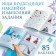 A book with stickers and a stroke-layer "Advent calendar. Cold heart ", A4, 32 p.