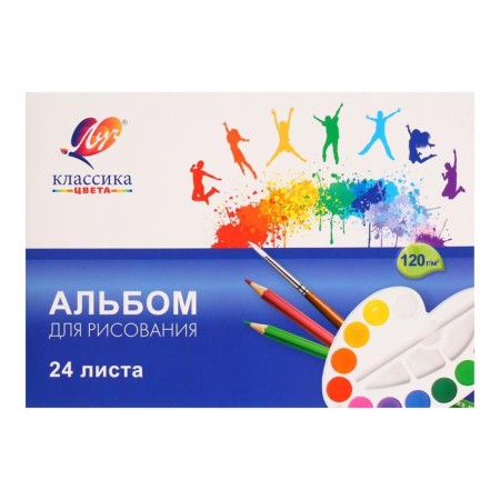 Set for creativity Ray "Classic Color", 14 items-3