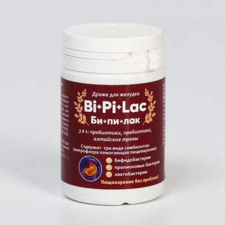Dragee "bipirac", for digestion, 50 g
