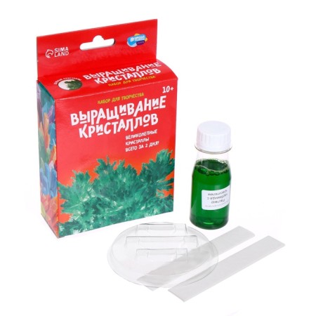 Set for creativity "radiant crystals", green color-2
