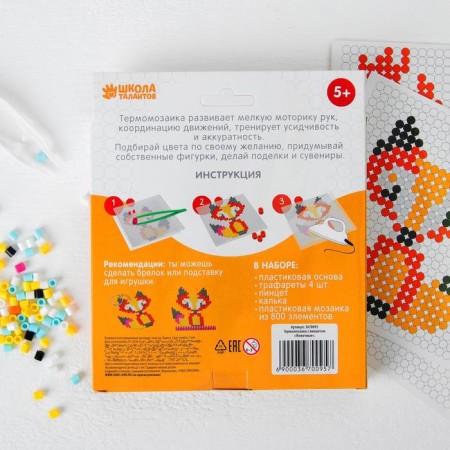Thermalmodic "Animals", with tweezers, markdown-4