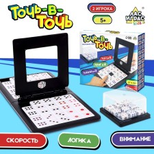 Board game 