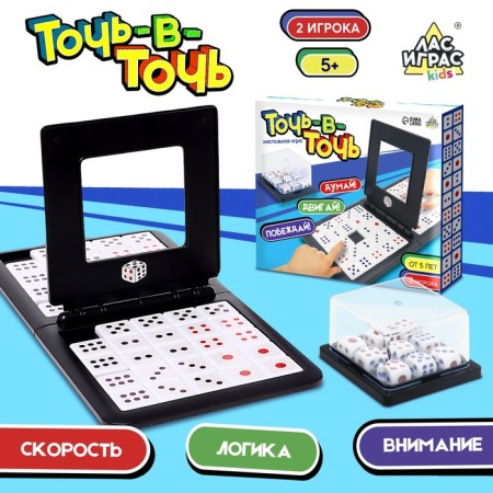 Board game "exactly