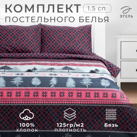 Bed linen Ethel 1.5sp Magical Forest 143x215cm, 150x214cm, 50x70cm-2 pcs