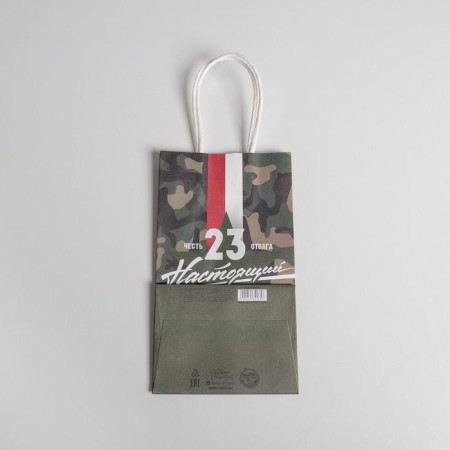 Package gift craft, packaging, “real man”, 12 x 21 x 9 cm-4