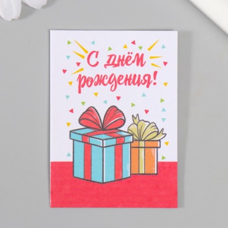 Postcard with the seeds "grow itself" Happy Birthday! ”5*7cm