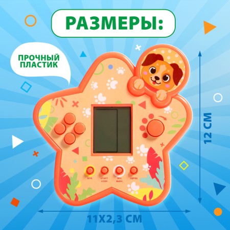 Electronic game, orange-5