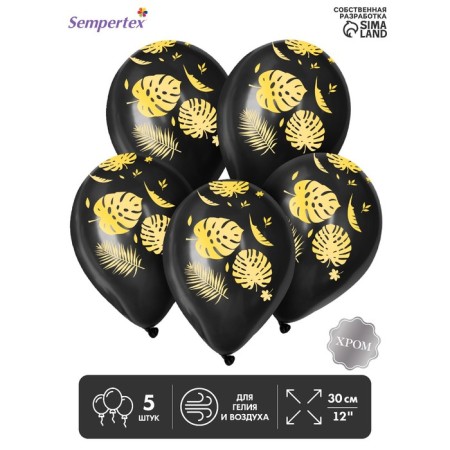 Latex ball 12 "Leaves", pastel, set 5 pcs., Black color