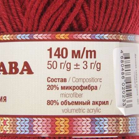 Yarn "Children's Fun" 20% microfiber, 80% acrylic 140m/50g (091 cherries)-4