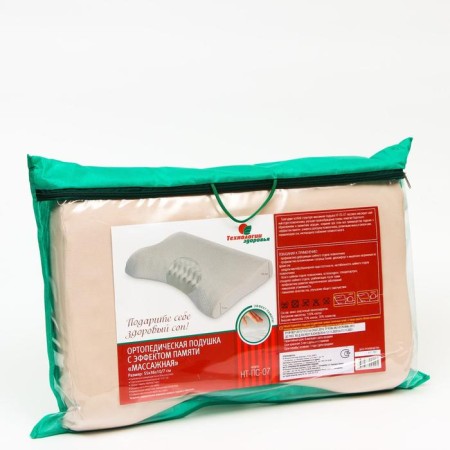 Orthopedic pillow NT PS-07 "Massage", for adults, with a memory effect and a recess under the shoulder, 55x36 cm, rollers 10/7 cm-8