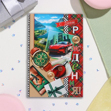 Birthday card!" embossing, congruen, clock, 12.5x19.4 cm-2
