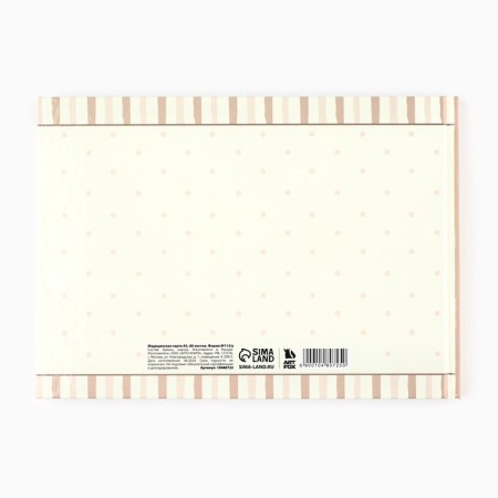 Medical card in solid cover Form No. 112/U "Elephant", 80 sheets-5