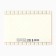 Medical card in solid cover Form No. 112/U "Elephant", 80 sheets