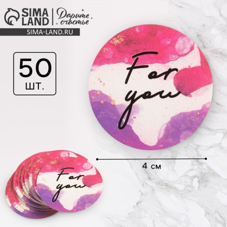 A set of business stickers for you, 4 x 4 cm - 50 pcs.