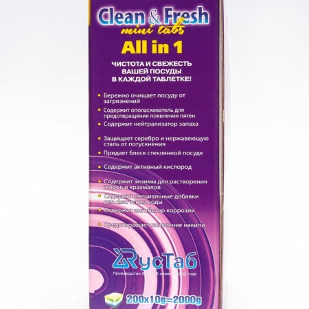 Clean & Fresh dishwasher tablets, All In1 Mini Tabs, 200-2