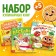 Culinary books "Funny recipes", a set of 3 pcs. 24 p.