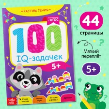 Book-game 