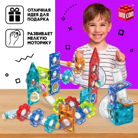 Magniks magnetic designer, 74 details-3