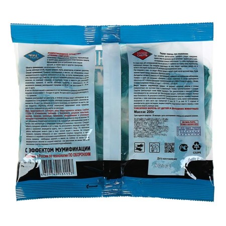 Rodenticide remedy from rodents "Rat Death No. 1", 200 g-2