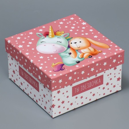Set of boxes 5 in 1, gift packaging, “children”, 14 x 14 x 8-22 x 22 x 12 cm-13