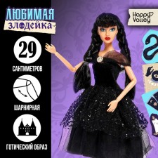 Sharnic-hinge doll 
