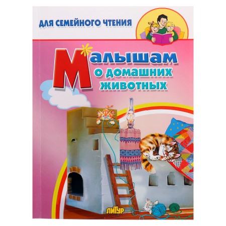 Kids about pets