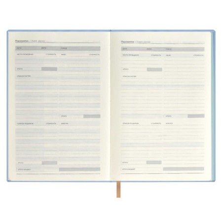 Diary of Leduced A5, 120 Escalada sheets, soft binding, artificial leather "Nappa", foil embossing, white offset 70 g/m², blue-8