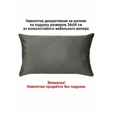 Decorative pillowcase 
