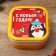 Lunch box two-level "Penguin", compartments of 400 ml