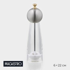 Mill for spices Magistro Chrono, 22 cm, metallic color