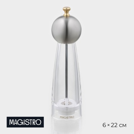 Mill for spices Magistro Chrono, 22 cm, metallic color