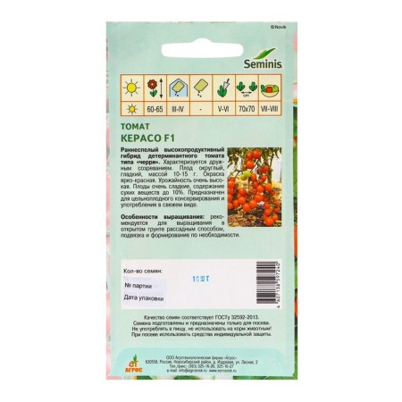 Seeds Tomat "Keraso" F1 10pcs* Seminis-1