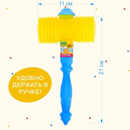 Bam-BAM-BAM-Hammer, MIX-1