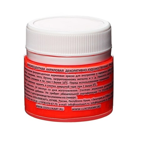 Acrylic paint FLUO 20 ml Luxart luxflash orange fluorescent S5V20-5