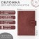 Cover for autocracents on the Textura button, burgundy color