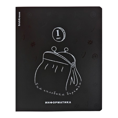 A set of subject notebooks 48 sheets, 12 pieces, Erichkrause "Ves in the root", plastic cover silk-screen covers, Blok Offset 100%, information block-11