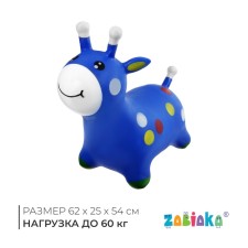 Zabiaka Vybiaka 