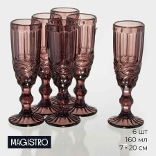 A set of glasses for champagne Magistro “La-Channel”, 160 ml, 7 × 20 cm, 6 pcs, pink color